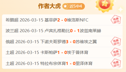 吴浩天剑道,征程,热血不止于,开云直播,体育赛事直播,足球直播平台,篮球赛事直播,体育直播资讯