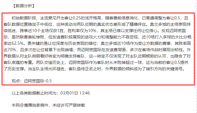 博德之门,新职业开放,主机玩家可,开云直播,体育赛事直播,足球直播平台,篮球赛事直播,体育直播资讯