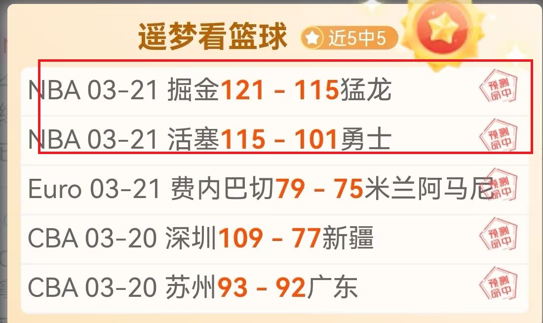 英乙,分析,布里斯托城,开云直播,体育赛事直播,足球直播平台,篮球赛事直播,体育直播资讯