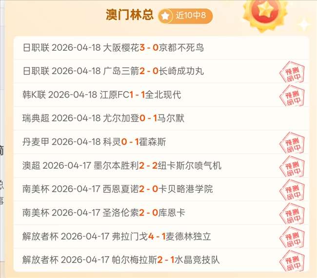 乔治回归首,战表现突出,鲍威尔狂揽,开云直播,体育赛事直播,足球直播平台,篮球赛事直播,体育直播资讯