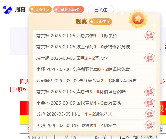 埃及,秒塞拉利昂,齐佐精准射,开云直播,体育赛事直播,足球直播平台,篮球赛事直播,体育直播资讯