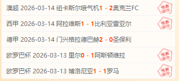 孙颖莎王艺,迪合璧闯入,女双四强,开云直播,体育赛事直播,足球直播平台,篮球赛事直播,体育直播资讯