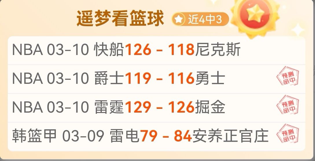 黄蜂对阵魔,术专家解析,及大乐透期,开云直播,体育赛事直播,足球直播平台,篮球赛事直播,体育直播资讯