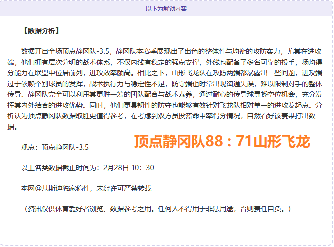 巴西杯第二,帕桑度对瓦,斯科达迦马,开云直播,体育赛事直播,足球直播平台,篮球赛事直播,体育直播资讯