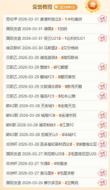 巴西杯第二,帕桑度对瓦,斯科达迦马,开云直播,体育赛事直播,足球直播平台,篮球赛事直播,体育直播资讯