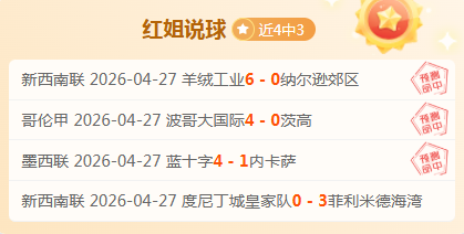 大乐透期号,专家推荐,质合分析揭,开云直播,体育赛事直播,足球直播平台,篮球赛事直播,体育直播资讯