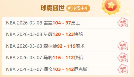 大乐透期号,专家质合分,析推荐,开云直播,体育赛事直播,足球直播平台,篮球赛事直播,体育直播资讯