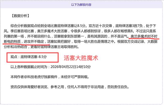 米兰欲再次,报价希门尼,合同细节已,开云直播,体育赛事直播,足球直播平台,篮球赛事直播,体育直播资讯