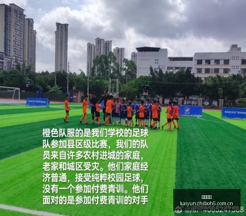 越南联赛精,彩对决解析,芹苴鲶鱼对,开云直播,体育赛事直播,足球直播平台,篮球赛事直播,体育直播资讯