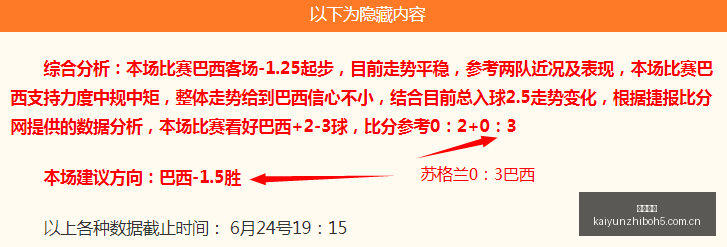 阿甲王者再,巅峰状态解,锁超级冷门,开云直播,体育赛事直播,足球直播平台,篮球赛事直播,体育直播资讯