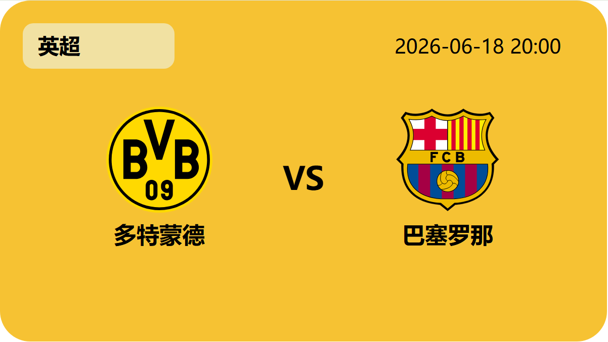 开云直播轮播图2