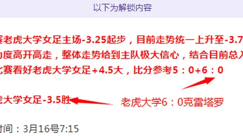 大乐透期号专家质合分析：雄鹿主场对战残阵独行侠前瞻