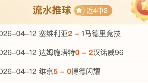 Alienware Area-51 游戏电脑评测解析