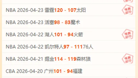 NBA雄鹿对爵士让分分析及专家推荐