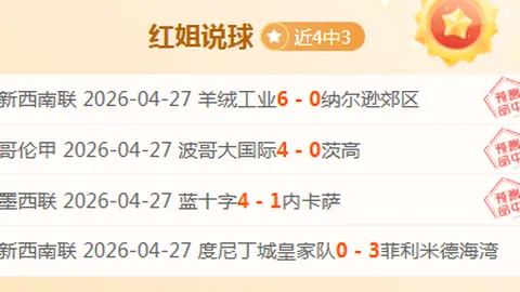 大乐透期号专家推荐：质合分析揭示前区十码关键变化