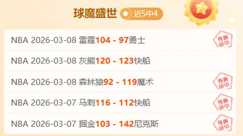 大乐透期号专家质合分析推荐：前区十码解密