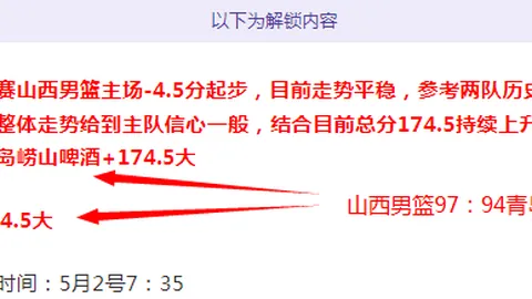 巨星荣膺历史性冠军时刻，帽子却成焦点热议对象