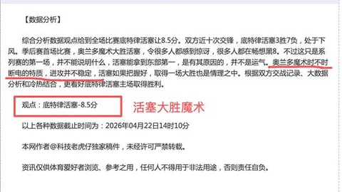 AC米兰欲再次报价希门尼斯，合同细节已敲定