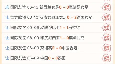戈亚尼亚竞技对雷加塔斯巴西足球直播平台：2026赛季前瞻指南