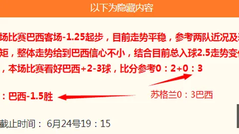 阿甲王者再现6胜，篮球赛事直播，4巅峰状态解锁超级冷门